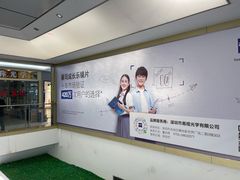 -横岗眼镜城