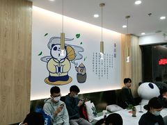 -茶百道(五山店)