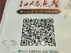 -勤德兴(湖滨路店)