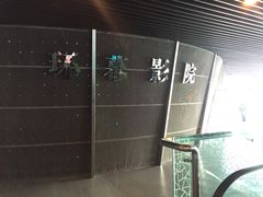 -杭州市城市规划展览馆