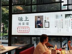 大堂-味上湘菜馆(河马店)