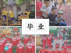 -东方剑桥幼儿园
