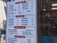 -张果佬年糕卷(科巷店)
