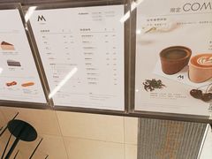 -M Stand(深圳南山欢乐颂店)