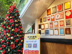 -三利音·浦之舟(滨江大道店)