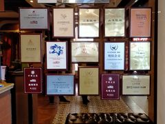 -城南往事·鲁菜济南菜(软件园美莲广场店)