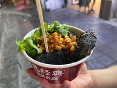 -黑色经典臭豆腐·湖南特产(坡子街特产局店)