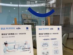 -成都新视界眼科医院·近视手术·儿童近视