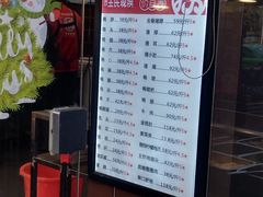 -王氏现捞(宽窄巷子2.0直营店)