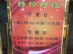 -广州保龄球馆(广州天河体育中心店)