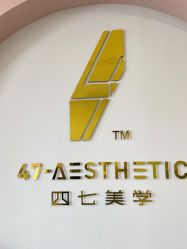 -Four Seven·半永久纹眉