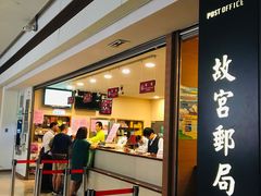 -台北故宫博物院