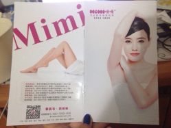 -咪咪专业脱毛连锁机构