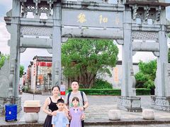 -黎阳老街