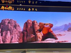 -SFC上影影城(新世界店)