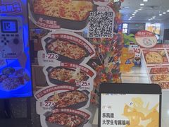 -乐凯撒披萨(正佳广场店)