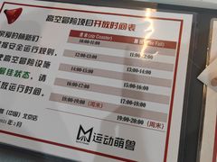 -运动派(北京店)