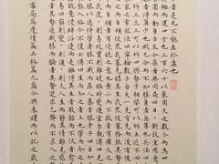 -江苏省美术馆(长江路新馆)