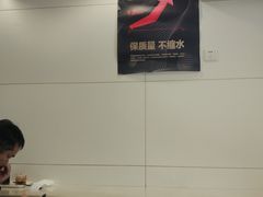 -满宝馄饨(三好店)