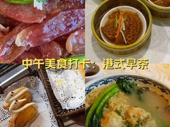 -粤秀小厨·广式早茶(辽宁路店)