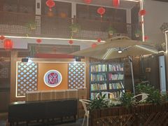 -炑羊香烤全羊(西三旗店)