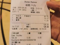 -豚王拉面(澳门银河店)