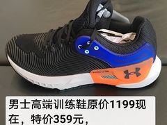 -UNDER ARMOUR(新燕莎奥莱店)