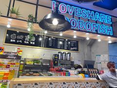 -辣想啵啵鱼(光环店)