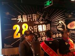 android_upload_pic-72街红烧排骨饭(海珠丽影广场店)