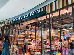 -The Green Party(湛江万达广场店)