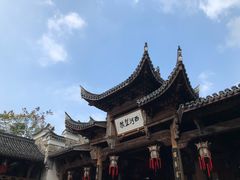 -清漾毛氏文化村