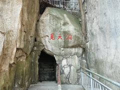 -崂山仰口游览区