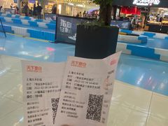 -新田360广场(上海华侨城店)