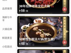 -小天鹅火锅·一线江景洪鼎旗舰店(洪崖洞店)