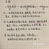 海口+三亚｜穷游必看的手写攻略✨