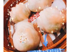 顺德人家虾饺皇-顺德人家食府(黄金广场店)