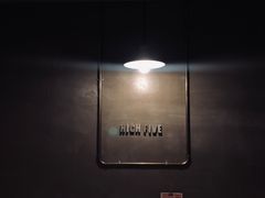 -HIGH FIVE哈福手工汉堡(桂林路店)