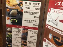 -一兰拉面(梅田阪急东通店)