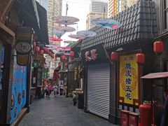 -歹街(金成店)