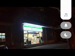 -全家便利店(洛川东路店)