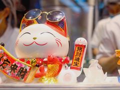 -洪九公(田子坊店)