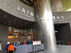-上海中心大厦