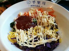 -鑫日千里马(汇智店)