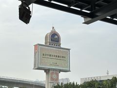 -澳门威尼斯人综合度假区