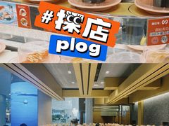 -争鲜回转寿司(朝北大悦城店)