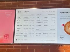 -Manner Coffee(淮海755店)