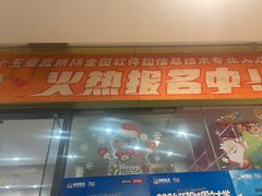 -童程童美·信息学竞赛·乐高机器人编程(长宁来福士校区)