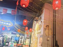 -上二楼涮肉馆(顺义二中店)