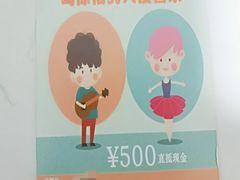 -八度音乐吉他教室(汉广店)