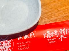 -森龍邑·烧烤·海鲜·炒菜(闽江路店)